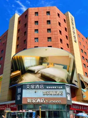 Homeinn · neo (Qingdao Licun Subway Station Lecocity Jingkou Road) Hotels in Qingdao