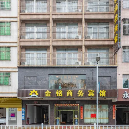 JinminBusiesshotel