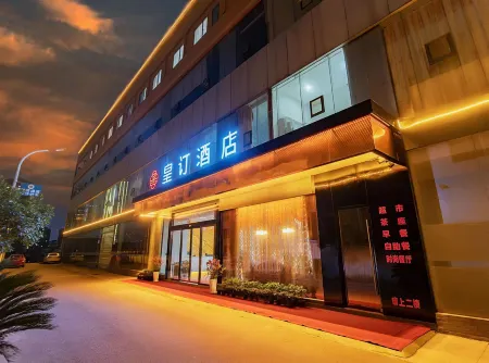 Huaihua Huangdian Hotel (South High-speed Railway Station) Отели рядом с достопримечательностью «Zhongpo Places of Interest»