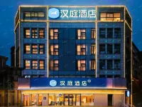 HanTing Hotel (Jining Weishan Yinzuo Shangcheng)