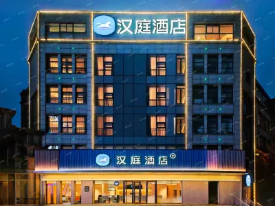 Hanting Jining Weishan Ginza Mall Hotel Hotel di Weishan