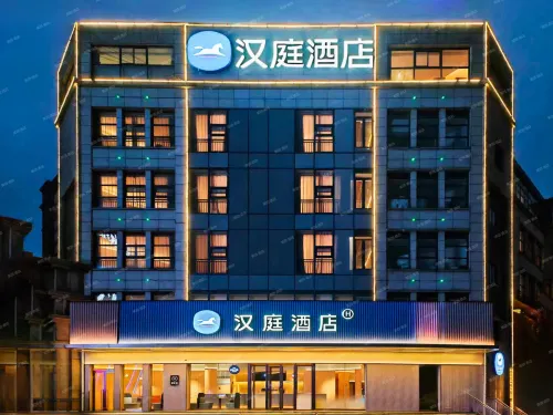 HanTing Hotel (Jining Weishan Yinzuo Shangcheng) Hotels in Weishan