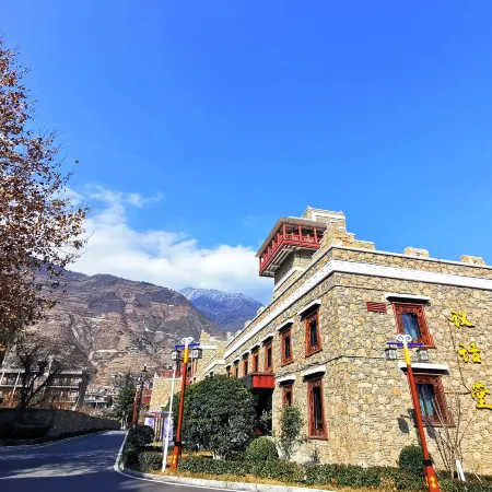 Maoxian Ancient Qiangcheng Yihuatang Hotel