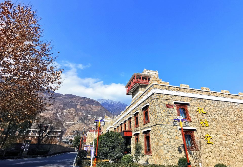 Maoxian Ancient Qiangcheng Yihuatang Hotel(茂县古羌城议话堂酒店