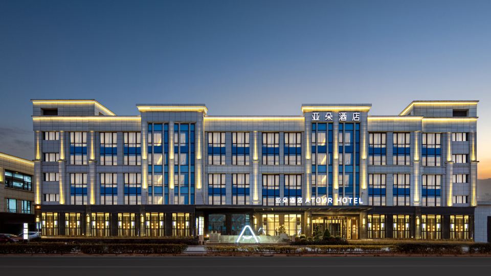 Atour Hotel Shanghai Chongming Dongtan Business Plaza