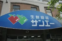 小田別墅@難波