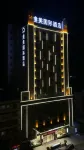 Qianmei International Hotel (Shaoguan Nanxiong Covered Bridge)