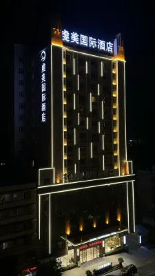 Qianmei International Hotel (Shaoguan Nanxiong Covered Bridge)