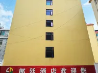 โรงแรมสไตล์บูทีคหลางถิง โรงแรมในรุ่ยลี่