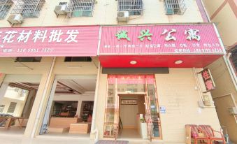 Huizhou Chengxing Apartment (Lilin Yingshan Commercial Street Branch)