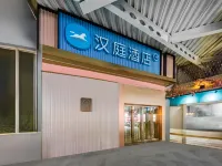 HanTing Hotel (Xi'an Xiaozhai Shaanxi History Museum) Hotels near Xiaozhai