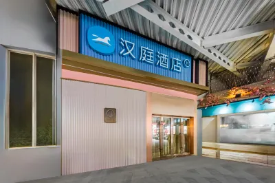 HanTing Hotel (Xi'an Saige Xiaozhai Subway Station) Hotels near ecco