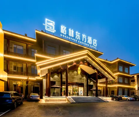 GreenTree Eastern Hotel (Danyang High-Speed Railway Station Tianbocheng)