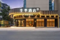 JI Hotel (Jinhua Bayi Nanjie Subway Station) Hotels in Jinhua