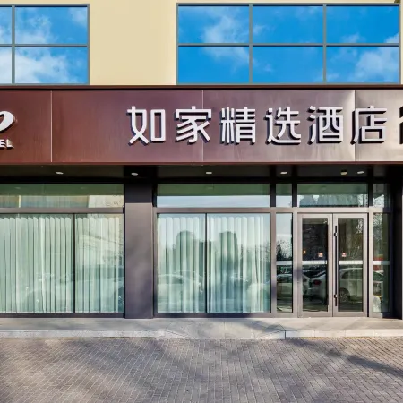 Homeinn Plus(Harbin Central Street Sophia Cathedral)