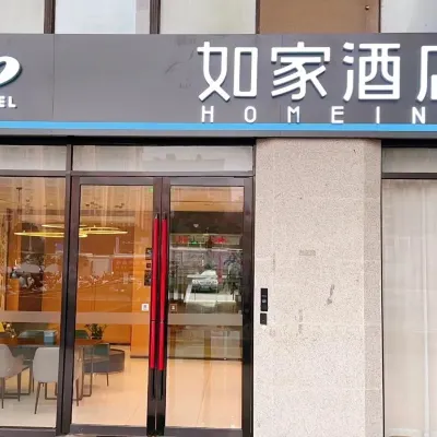 如家飯店·neo（蘇州火車站繁花中心店） 火狸岛附近的飯店