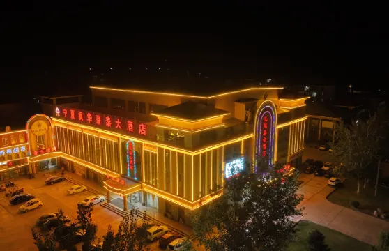石嘴山寧夏楓華豪泰大酒店