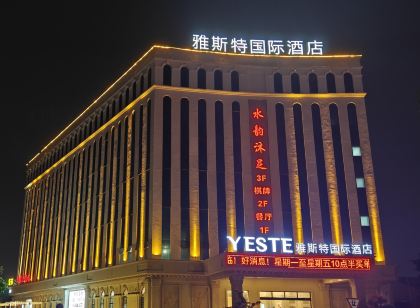 Astor International Hotel (Zhongshan North Station)