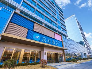 Hanting Hotel (Qingdao Jimo Chuangzhi New Area Automobile Industrial Park)