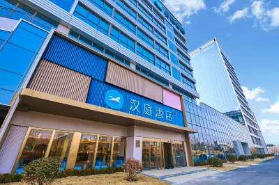Hanting Hotel (Qingdao Jimo Chuangzhi New Area Automobile Industrial Park)