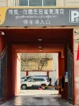 Susheng Guizang Manor Hotel - Pysäköinti