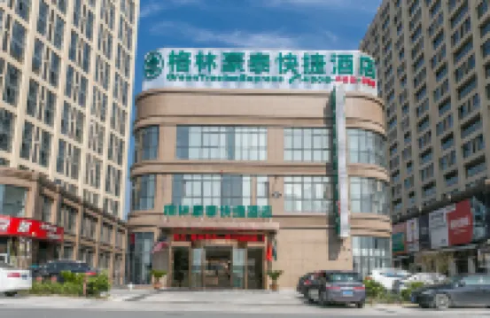 GreenTree Inn (Suzhou Wujiang Fenhu Development Zone) Hotels in Suzhou