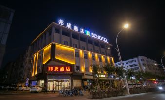 Huayi Select Hotel (Baotou Victoria Commercial Building Baiyun Road)