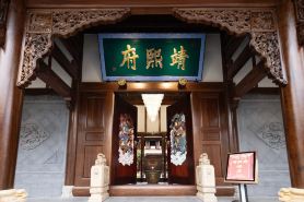Jingxifu Hotel (Langzhong Ancient City)