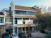 첸주 · 보 친화이 호텔 (난징 공자묘 라오먼둥) 중화먼 / 중화문 주변 호텔
