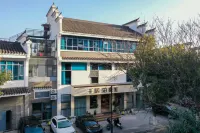 첸주 · 보 친화이 호텔 (난징 공자묘 라오먼둥) 중화문 주변 호텔