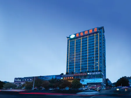 Vienna Hotel (Yichun Administration Center Store) Отели рядом с достопримечательностью «Yichun Child Normal College (New Campus)»