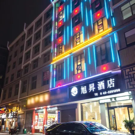 Xusheng Hotel