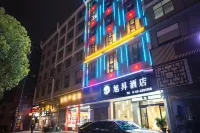 Xusheng Hotel