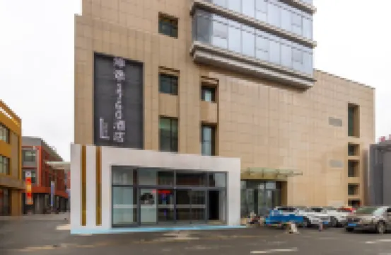 坤逸·1760酒店（砂之船奧萊立達建材城店）