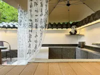 Moshang Yunxin Boutique private soup. Homestay (Dujiangyan high-speed Railway Station Store) - Hot Springs