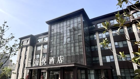 Rizhao Haiyue Hotel