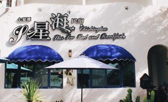 4. 스타 오션 B&..