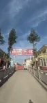 Rizhao Haicheng Fisherman's House