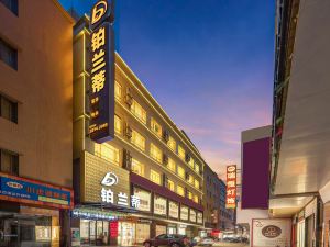 Platinum Apartment Hotel (Zhongshan Guzhen International Lighting Center)