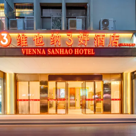 Vienna 3 Best Hotel (Sanming Liedong Street)