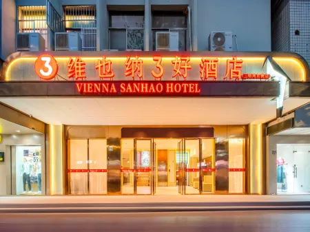 Vienna 3 Best Hotel (Sanming Liedong Street) Отели рядом с достопримечательностью «Sanming Medical Science and Technology Vocational College»