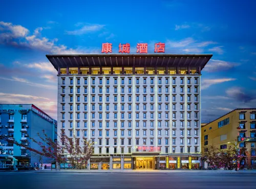 Basu Kangcheng Oxygen Supply Hotel (National Highway G318 County Government)