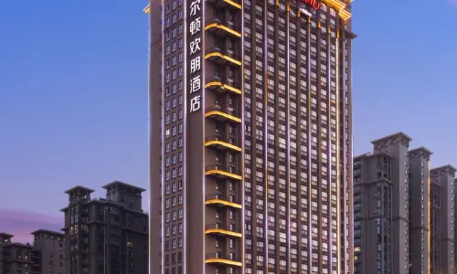 Hampton by Hilton Suqian Siyang