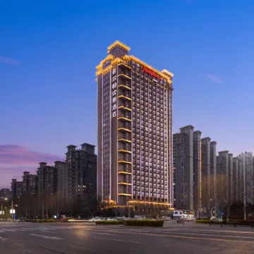 Hampton by Hilton Suqian Siyang