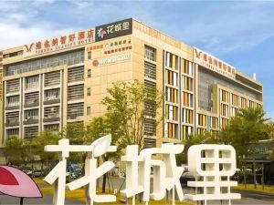 xidawu International Hotel (Guangzhou East Railway Station)