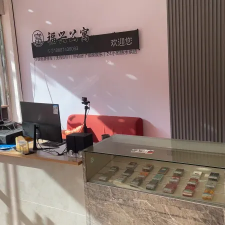 Fuxing Apartment (Chengxi 3rd Road)