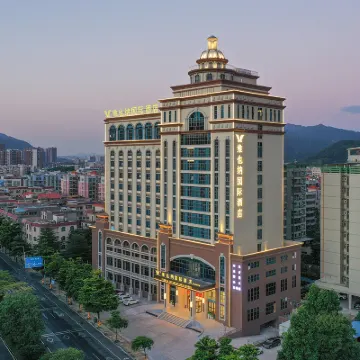 維也納國際酒店（肇慶鼎湖山萬達廣場店） 鄰近鼎湖山的酒店