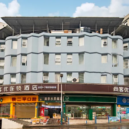 Shankee Chain Hotel (Pengshui County Hebao Street)
