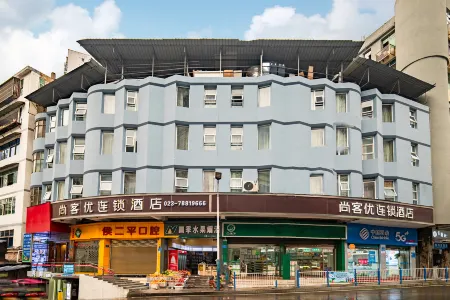 Shankee Chain Hotel (Pengshui County Hebao Street) Отели рядом с достопримечательностью «Qinglong Cave»