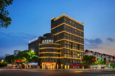 PHIREN Hotel Anji Jiuzhou Changshuo Plaza, Anji Hotel in zona CPC Anji County Committee Party School